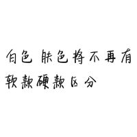110g狼酥泥精灵土狼叔第6六代人偶土超轻粘土专业级手办土 白色 110g