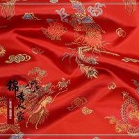 织锦缎龙凤提花布料 喜庆节日古装服装包装面料布料织锦丝绸面料 红底龙凤/米
