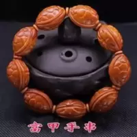 富甲天下手串橄榄核雕 乌龟壳 文玩把玩橄榄胡手串手链男女 富甲天下手串橄榄核雕 乌龟壳 文玩把玩橄榄胡手串手链男女