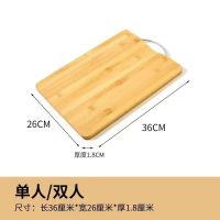 楠竹家切菜板防霉抗菌多功能厨房砧板实木竹菜板案板家用面板粘板 水果板[30*20*1.8]