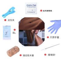 2020原创一次性穿刺工具包私处环眉钉舌钉唇钉乳环肚脐环穿刺饰品 肚脐环单只套装含防水贴一张