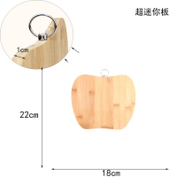 竹先生圆形切菜板抗菌霉全竹加厚实心家用厨房砧板商用剁肉墩案板 苹果板22*18*1cm