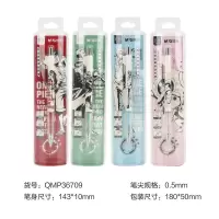 晨光自动铅笔文具航海王低重心 小学生0.5海贼绘图活动不易断铅笔 航海王自动铅笔1支(不可指定花色)