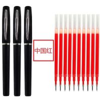 黑色中性笔1.0签字笔0.7商务笔练字书法笔黑色0.5办公大容量笔芯. 红色子弹头0.5 1支笔4支大容量笔芯