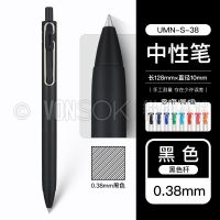 纵向书写® 日本Uni三菱小浓芯UMN-S笔ins高颜值学生按动中性笔0.5 黑杆黑色 0.38mm