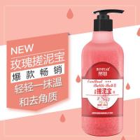 法国荣菲搓泥宝膏男女搓澡泥神器儿童宝宝全身通用去角质死皮浴宝 玫瑰搓泥宝350ml