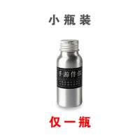 防汗指套吃鸡游戏手套王者荣耀职业手速防手汗神器手游粉防滑电竞 小瓶[仅一瓶]