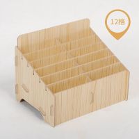 手机收纳盒桌面多格管理盒 教室收纳盒 会议室盒子 放手机架子 枫木色 12格