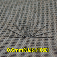 文玩工具DIY手动打孔钻手捻钻手钻钻眼打孔器电钻电动钻迷你扩孔 0.6mm的钻头10个