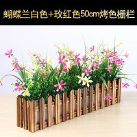 仿真花假花塑料花桌面墙角遮挡仿真绿植盆栽摆件蝴蝶兰栅栏花套装 碳栏红白蝴蝶兰 20厘米