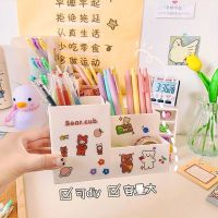 ins少女心桌面抽屉式收纳盒学生宿舍桌上杂物书桌文具多层置物架 少女心白色多功能笔筒1个