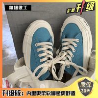 帆布鞋女ulzzang百搭2021年新款夏季薄款板鞋ins潮小众设计感鞋子 升级款湖水蓝 [95%用户的选择] 断码清仓