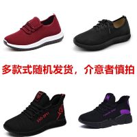 老北京布鞋女鞋平底单鞋休闲工作鞋女黑色软底跳舞网鞋妈妈鞋防滑 *R-特价鞋 36