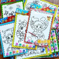 儿童填色画水彩画颜料画涂鸦画套装DIY手工幼儿园画画涂色画卡 10张画+2套颜料瓶+2支笔