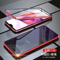OPPOR15手机壳女双面玻璃R15梦境版磁吸防摔金属R15X防摔壳全包K1 双面玻璃[红]关注送镜头膜 OPPO R1