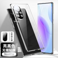 华为nova8手机壳nova8pro镜头全包nova8SE防摔双面玻璃保护套男女 华为 nova8 5G 黑色[镂空镜头