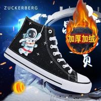 新款帆布鞋男款高帮男生夏季涂鸦潮男鞋子韩版潮流学生板鞋男鞋 星球宇航员 加绒款(特价) 35