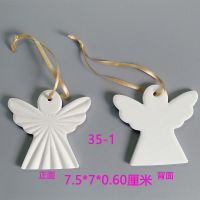 特价9.9陶艺吧素坯盘子花瓶花盆手工涂鸦白胚儿童上色石膏模 35-1天使吊饰 2个价 陶瓷素坯 每人址限购3个(套)