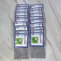 百洁布不沾油洗刷碗巾家用厨房清洁巾抹布单层不含海绵餐具擦洗 宏洁20片装