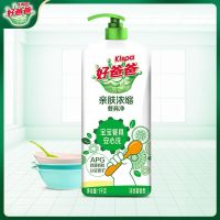 [好爸爸]浓缩餐具净洗洁精1kg 儿童餐具奶瓶果蔬清洁剂除菌 1kg*1瓶
