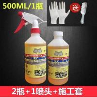 汽车发动机外部清洗剂机舱仓外表重油污强力去污清洁去油泥机头水 2瓶+1喷头+施工套