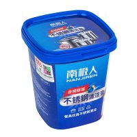 南极人不锈钢清洁膏锅底黑垢清洁剂去污粉多功能神器厨房油污清洗 200g不锈钢清洁膏[试用装]