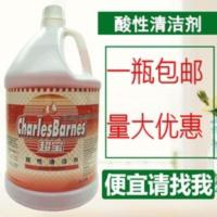 超宝酸性清洁剂大桶洁厕剂瓷砖大理石地板装修水泥污渍去污洗涤剂 3800mL
