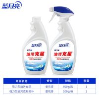 蓝月亮油烟机清洗剂厨房去油污强力清洗剂清洁剂姜花香多规格 2瓶装