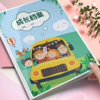 幼儿园成长记录册手册档案a4插页袋相册diy小学生儿童毕业纪念册 小汽车 40张资料册[仅插袋//不含彩页]