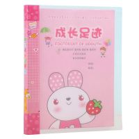 [大促价]幼儿园宝宝成长档案记录成长足迹成长纪念册低价 小班下册(粉色)