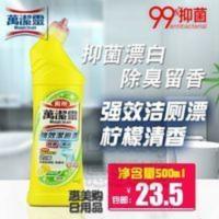 香港花王万洁灵强效洁厕漂500ml清除顽固污垢杀菌漂白柠檬 500g
