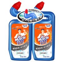 威猛先生强效洁厕灵洗厕所马桶清洁剂强力去污除尿垢洁厕液500g*2 500g*2瓶