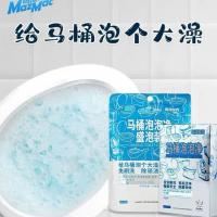 每渍每克马桶泡泡净除尿垢水垢除味杀菌轻松洁厕买盒送大包 一盒+240g*1袋