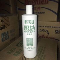 帮洁洁厕灵马桶清洁剂尿垢清香型强力除垢邦洁洁厕剂600g洁厕液 600ml 清香1瓶