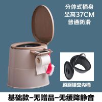 孕妇马桶老人蹲便器移动坐便器室内坐便椅塑料坐便凳成人坐厕尿桶 空心内桶(厕所专用)加厚提手 单独桶身(无内桶)