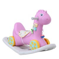 儿童摇摇马篮球架室内滑梯三合一男女宝宝家用多功能游乐园玩具 粉色摇马+早教机+坐垫