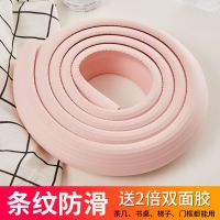 加厚宿舍楼梯脚踏垫加厚加保护条儿童防撞条寝室上下铺爬梯脚垫 2米条纹防滑粉色[送4米双面胶]