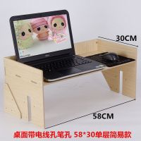 笔记本电脑悬空书桌大学生宿舍床头收纳架寝室置物架挂篮上铺神器 简易H5白象(板4.5mm)