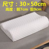 太空记忆棉枕头慢回弹单人护颈椎枕芯加枕套成人保健枕头一对拍二 [30*50枕芯+枕套]保质保量