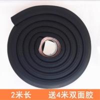 加厚大学生宿舍楼梯垫子踏步垫寝室上铺脚踏垫下床爬梯子脚垫防滑 2米条纹防滑黑色—适合方形圆形