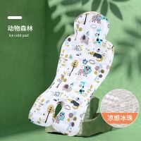 婴儿车凉席安全座椅凉垫推车宝宝餐椅席垫坐靠凝胶珠冰垫夏季通用 冰珠凉席垫 动物森林