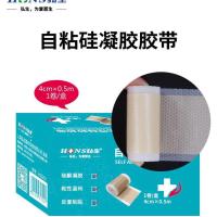 硅凝胶胶带淡化疤痕贴婴儿招风耳宝宝肤色畸形 大号