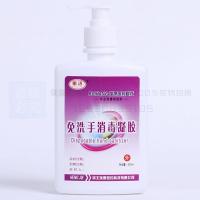 [特价]免洗洗手液500ml免洗手消毒凝胶 免洗手 消毒液 免洗手凝胶500ml 整件联系客服