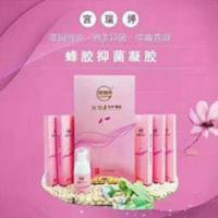 宫瑞婷女性私护套盒五支凝胶一瓶洗液实体同步宫瑞婷蜂胶抑菌凝胶 宫瑞婷女性私护套盒五支凝胶一瓶洗液实体同步宫瑞婷蜂胶抑菌凝
