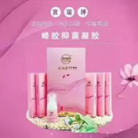 宫瑞婷女性私护套盒五支凝胶一瓶洗液实体同步宫瑞婷蜂胶抑菌凝胶 宫瑞婷女性私护套盒五支凝胶一瓶洗液实体同步宫瑞婷蜂胶抑菌凝