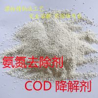 游泳池消毒片家用漂白消毒液速溶三氯84杀菌含氯50%泡腾片 1KG/袋 强氯精颗粒(1000克/袋)