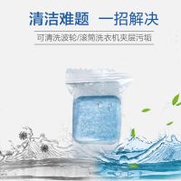 gfm洗衣机槽清洗泡腾片3盒*12片全自动滚筒泡腾清洁片帮手深层