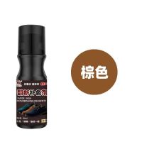 绒面鞋粉翻毛皮鞋清洁护理液磨砂翻皮鞋油黑色麂皮翻新补色剂鞋水 宗色[补色剂]