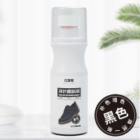 翻毛皮翻新补色剂磨砂皮绒面皮鞋清洁清洗护理液麂皮翻皮鞋油黑色 1支黑色