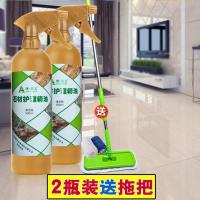 瓷砖清洁增亮大理石抛光蜡家用保养液剂上光打腊地板石材护理精油 2瓶装 石材护理精油+拖把(2拖布)
